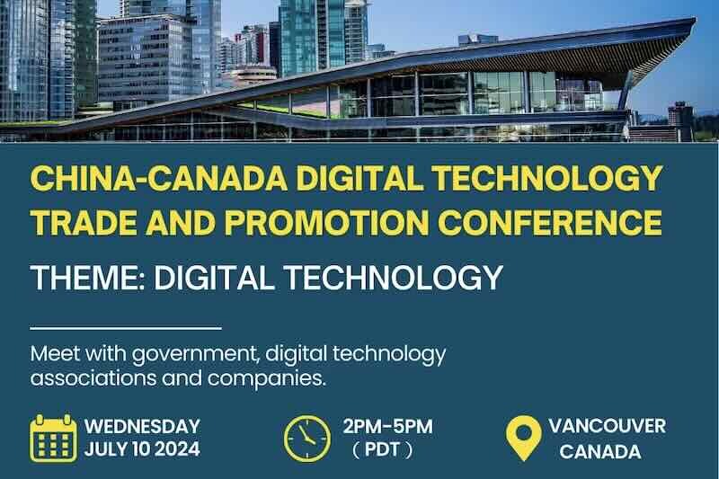 Invitation: China-Canada Digital Tech Promotion Conference